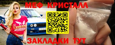 мефедрон Туймазы