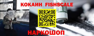 героин Уссурийск