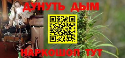 гидра Тула
