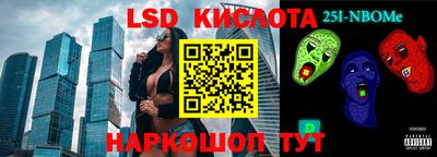 героин Уссурийск