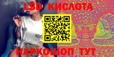 героин Уссурийск