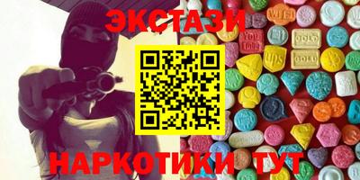 героин Уссурийск