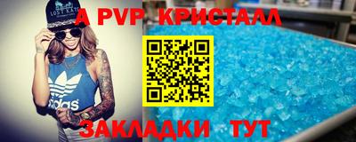 соль ск Усть-Джегута