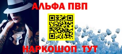 мефедрон Туймазы