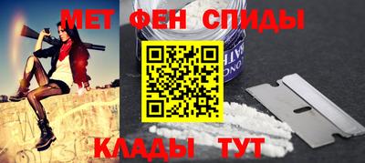 альфа пвп Усть-Илимск