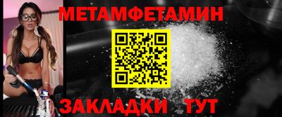 соль ск Усть-Джегута