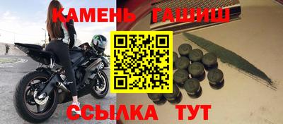 гидра Тула