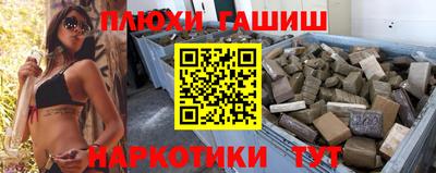 соль ск Усть-Джегута