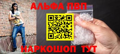 соль ск Усть-Джегута