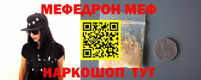 соль ск Усть-Джегута