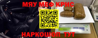 гидра Тула