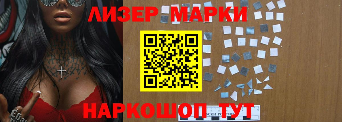   ONION  LSD-25 экстази кислота  Павловский Посад  Вход с VPN  ЛСД экстази кислота 