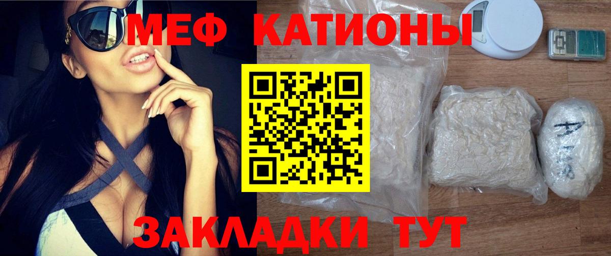 МЕФ мука Павловский Посад