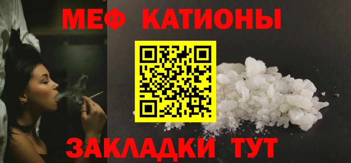 Меф  Вход с VPN  Меф  Павловский Посад  МЕФ 4 MMC  Мефедрон кристаллы 