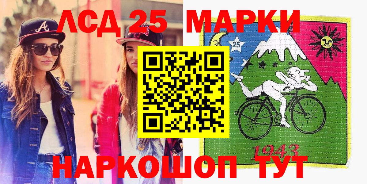 Наркотические марки  Вход с VPN  Павловский Посад  наркота  Марки NBOMe 1500мкг 