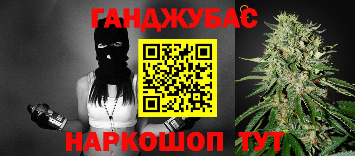Бошки Шишки Bruce Banner  МАРИХУАНА THC 21%  Вход с VPN  МАРИХУАНА Bruce Banner  Павловский Посад  Шишки марихуана ГИДРОПОН 